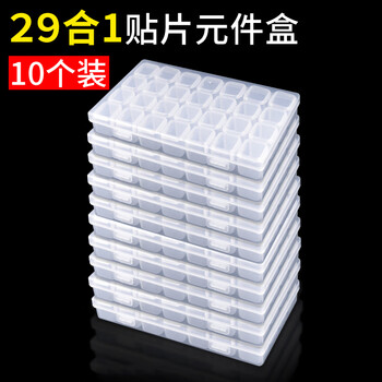 Shizhi chip component box electronic resistor chip small screwdriver hardware storage box classification plastic parts box 29 in 1 10 pieces + free label sticker