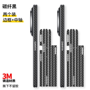 Sulong esports is suitable for huawei mate