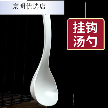 Silicone porridge spoon, universal rice cooker, rice spoon, non-stick rice hook, soup porridge, non-stick rice, silicone kitchen utensils, durable soup spoon