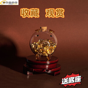 Miaopule chow tai fook golden bean storage bottle anti-fall cornucopia exquisite high-end ornament little golden bean storage piggy storage bottle with base