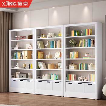 Xinjing home library bookshelf vertical floor-standing steel multi-layer storage rack children's study bookcase picture book storage rack