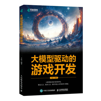 Large model-driven game development