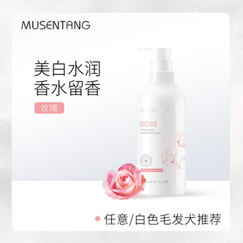 Musentang pet shower gel rose restoring shampoo 500ml/hair moisturizing perfume with fragrance/universal for dogs and cats