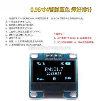 12864 screen 0.96 oled display module 0.91 1.3 1.54 lcd screen 6/7 pin iic/sp classic 0.96 4 pin blue soldered pin header