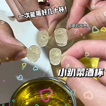 Enshousu same style small party dish new beer barrel beer mug friends party creative mini iron barrel with bar wine glass mini beer mug trick toy 1 piece beer mug size 12mm*17mm