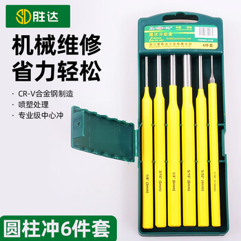 Shengda cylindrical punch professional grade cone punch household drilling center positioning punch alloy chisel punch