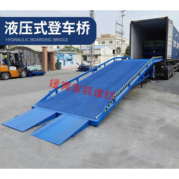 Yingtang mobile fixed hydraulic boarding bridge unloading platform upper and lower container slope loading and unloading ladder loading and unloading mobile boarding bridge customized deposit