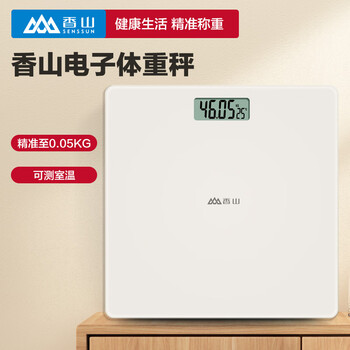 Xiangshan electronic scale household weight scale precision electronic scale human body scale eb698 healthy weighing instrument xingchen white