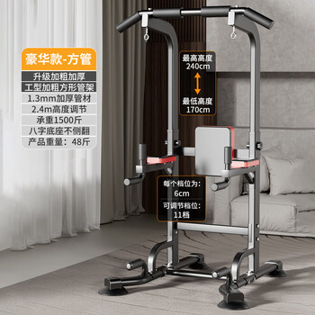 Xu lin german household indoor pull-up device single parallel bar frame single pole floor hanging bar punch-free home fitness equipment square steel tube luxury model four-fold support + backrest + elbow pad