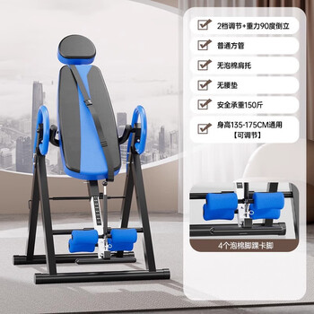 Mr. mister inversion machine home fitness equipment traction auxiliary artifact inversion stretch waist basic version inversion traction