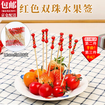 Dongzhitiandi fruit picks candied haws bamboo picks disposable fruit fork burger picks dessert sushi cocktail picks sandwich picks 12cm red double beads fruit picks (100 count)