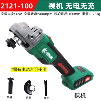 Donco bono 21v new brushless lithium-ion angle grinder dgt2121-100b industrial grade grinding, polishing, rust removal and cutting bono 21v new angle grinder bare metal without electricity or charging