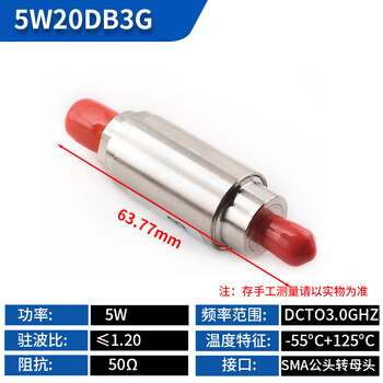 2w/5w coaxial fixed rf signal adjustable high power attenuator sma type 10/30-90db 0-6g 5w20db3g