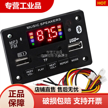 Lossless bluetooth mp3 audio board color screen with recording call diy car audio amplifier modification