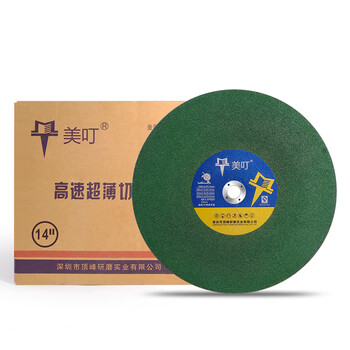 Wen yijia customized grinding wheel angle grinding disc 100 shenzhen baige cutting disc 105 125 150 300 350 400 meiding brand 355*24.5mm inner hole/green sharp-