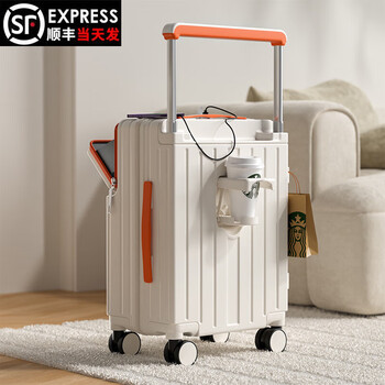 Xiangjunxing travel luggage wide trolley trolley case front opening password box high-looking suitcase large capacity multifunctional suitcase orange and white contrast color fashion front opening wide trolley 20 inch k3031