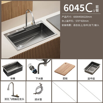 Toto left drainage household sink 304 stainless steel under-counter washbasin millet honeycomb gun gray large single tank thickened 5mm left row c1-6045