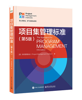 Program management standard (5th edition)