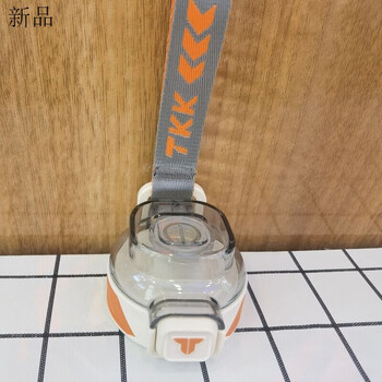 Tkk water cup accessories tkk sports water cup accessories 1020 cup lid original 1022 megaton kettle ton barrel original tkk1022 white cup lid (small)