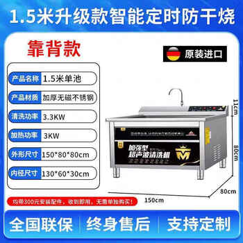 Kezitu's new ultrasonic dishwasher sink independent external installation-free household desktop automatic small dishwashing artifact 1.5 meters intelligent anti-dry burning engineering model brand new upgrade