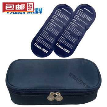 Qixun adapted insulin refrigerator box, portable cold ice bag, interferon refrigerator box, medicine insulation bag, mini navy blue medium (enhanced thermal insulation) + 2 ice bars