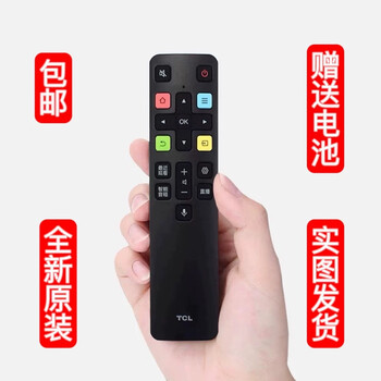 Brand new original tcl tv voice remote control rc802d fcr2 06-arc802d rc801l original voice remote control
