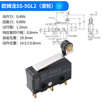 Stroke micro switch ss-5/5gl2/5gl-f 5gl13 button limit switch omron ss-5gl2 (roller)