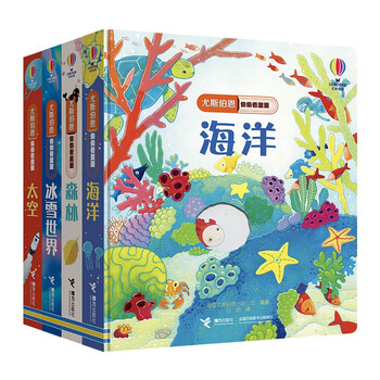 Usborne takes a peek inside wonderful nature (2-4 years old) (set of 4 volumes) ocean, forest, space, ice and snow world