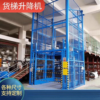 Clcey lift freight elevator factory elevator guide rail hydraulic platform hydraulic freight elevator simple lift safety anti-fall customized monorail freight elevator