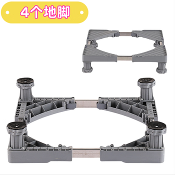 Refrigerator special base household freezer refrigerator mobile base bracket universal wheel storage rack bracket 4-leg base length and width 42-62 cm adjustable total height 11-13 cm