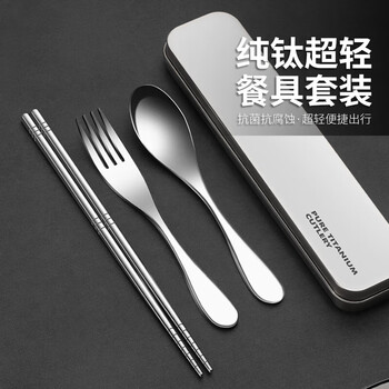 Pure titanium chopsticks and spoon set portable tableware storage box three-piece set titanium alloy outdoor chopsticks and spoons for one person mirror style pure titanium chopsticks + spoon + fork 3-piece set