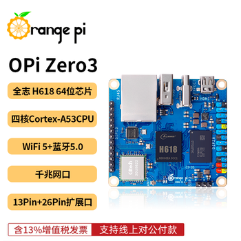 Orange pi orangepi zero3 development board quanzhi h618 chip bluetooth wifi maker development 4k display supports ubuntu opi zero3 2g separate motherboard without power supply