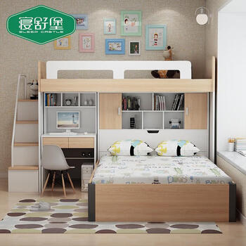 Sleep castle children's bunk bunk bed, multifunctional high and low bed with desk, wardrobe, ladder cabinet, bunk bed, 2.3m staggered bed, 2.3m combination bed + desk + 1.5 high box bed, others