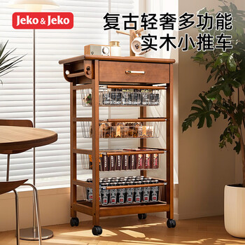 Jiekou solid wood beech storage cabinet household multi-layer storage rack bedroom living room snack storage rack cart walnut color