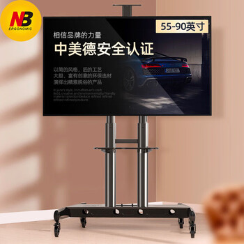Nb(ergonomic)nb tv mobile stand ava1500-60 mobile cart tv stand teaching all-in-one machine floor stand p200 tv stand mobile cart ava1800-70-1 tv floor stand丨55-90 inch cold-rolled steel plate
