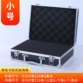 Vinoa box portable aluminum alloy password storage box custom home storage tool box document document instrument box box and plaid hand-shred cotton extra small 18.5x10.5x5.5