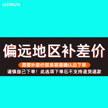 Aidmum male sexual intercourse is particularly hard, nourishes kidneys, strengthens virility, premature ejaculation, sensitive ejaculation, fast and long-lasting, does not ejaculate, increases enlargement, thickens, eats hard, 1 box trial pack, imported from overseas, andrology medicine for middle-aged and elderly people, excessive masturbation, delayed erotic arginine