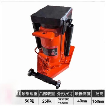 Shizhi claw jack 5t10 tons vertical span top 20 tons 30t50t hydraulic national standard low hydraulic lifting machine claw 25 tons top 50 tons