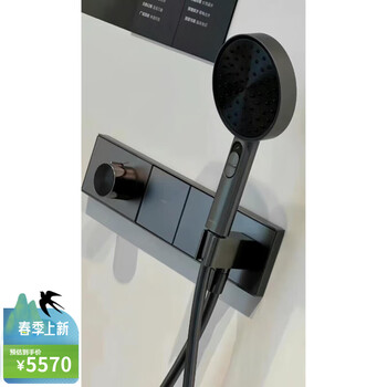 Jomoo 37344 long strip of wall-mounted concealed pressurized constant temperature two-function shower shower gun ash set 37344 gun ash + embedded box