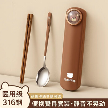 Guofeng 316 stainless steel chopsticks and spoon set food-grade student portable tableware for school special storage box for one person 316 bear spoon + wooden chopsticks + bear box (hot seller)