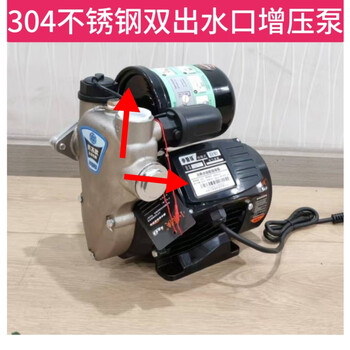 Grundfos 304 stainless steel dual outlet intelligent hot and cold water booster pump, well pumping, whole house tap water booster 200 watt dual outlet intelligent hot and cold water booster pump