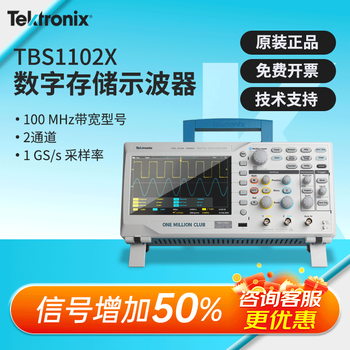 Tektronix tbs1102x tbs1102c dual-channel digital storage oscilloscope 100m tbs1202c tbs1102x (excluding software dual-channel 100m)