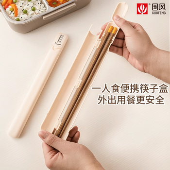 Chinese-style chopstick storage box, one-person chopstick box, portable cutlery box, student and children's wooden chopsticks for home use, high-end large chopstick storage box, length 26.5cm