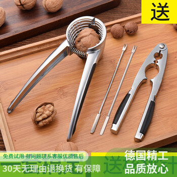 Longxue pecan clamp household sheller tool multifunctional nut opening artifact pine nut hazelnut shell opener pliers aluminum alloy ordinary clamping needle
