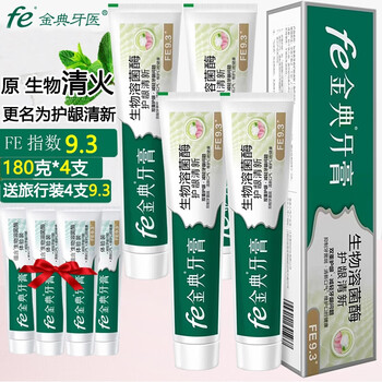 Fe jindian toothpaste bio-qinghuo 9.3 new packaging mint toothache fresh gum protecting lysozyme fe jindian dentist new qinghuo 9.3 fresh gum protecting 180*4+experience 4