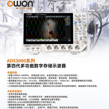 Owon lillipu desktop digital oscilloscope dual/four-channel ads3000 series ads3354
