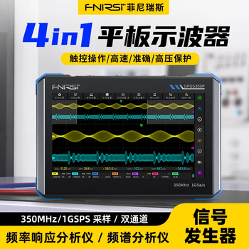 Fnirsi oscilloscope four-in-one multi-function portable signal spectrum rate response analyzer generator dpos350p dpos350p
