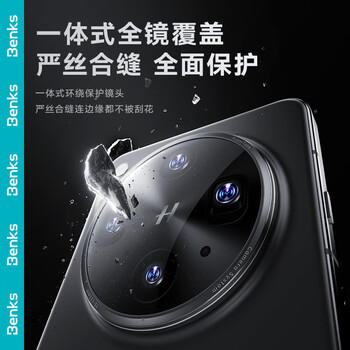Benks is suitable for oppo find x8 ultra lens film, king kong corning hd tempered film, find x8 ultra mobile phone rear camera anti-scratch protective film