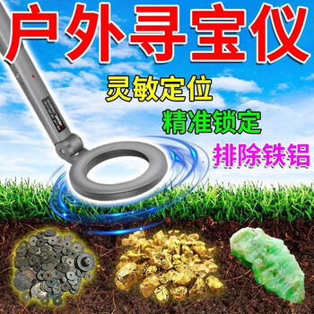 Aneng metal detection instrument 5-10 meters underground high-precision handheld underground treasure hunter 5-10 archaeological special pulse 2025 new imported chip can detect 10 meters
