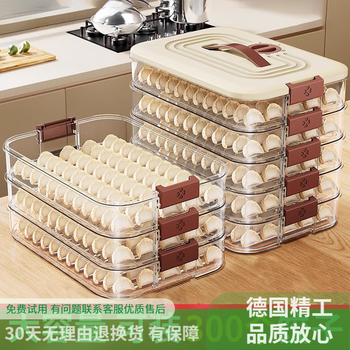 Longxue frozen special dumpling box food-grade fresh-keeping box dumplings and wonton tray quick-frozen food household refrigerator storage box popular five-layer widening and thickening large capacity milk white fresh-locking dumpling box food-grade material environmentally friendly